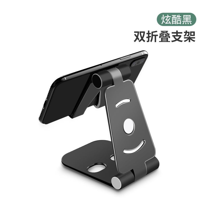 Mobile Desktop Stand Portable Ipad Tablet Universal Foldable Adjustable Lazy Bracket Internet Class Watching TV