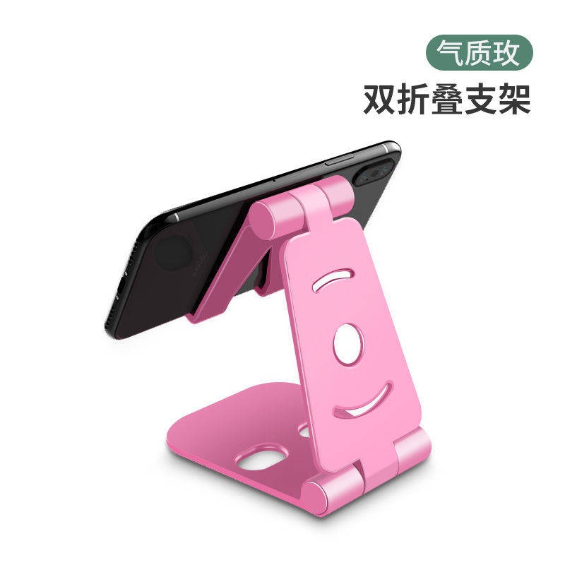 Mobile Desktop Stand Portable Ipad Tablet Universal Foldable Adjustable Lazy Bracket Internet Class Watching TV