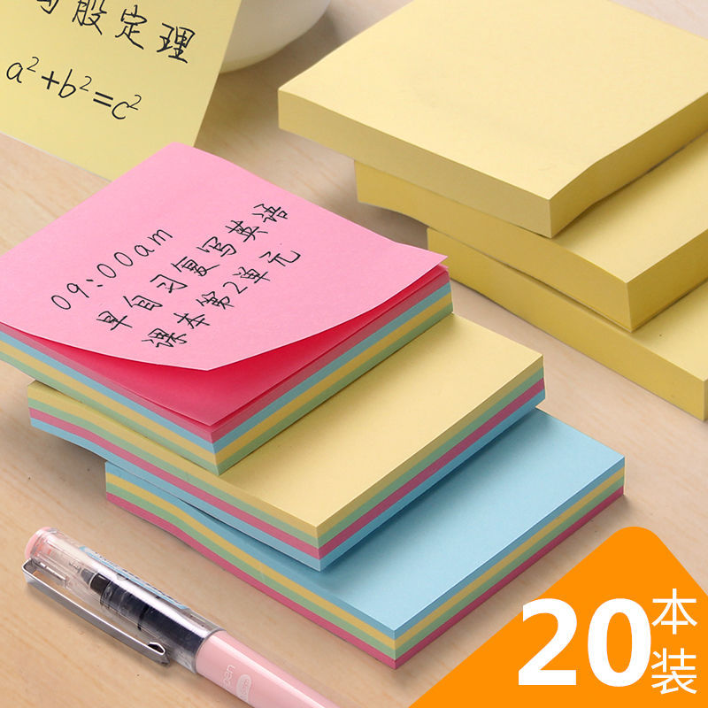 sticky notes sticky and convenient sign internet celebrity note sticker sticky note students use sticky notes paper notes to leave a message