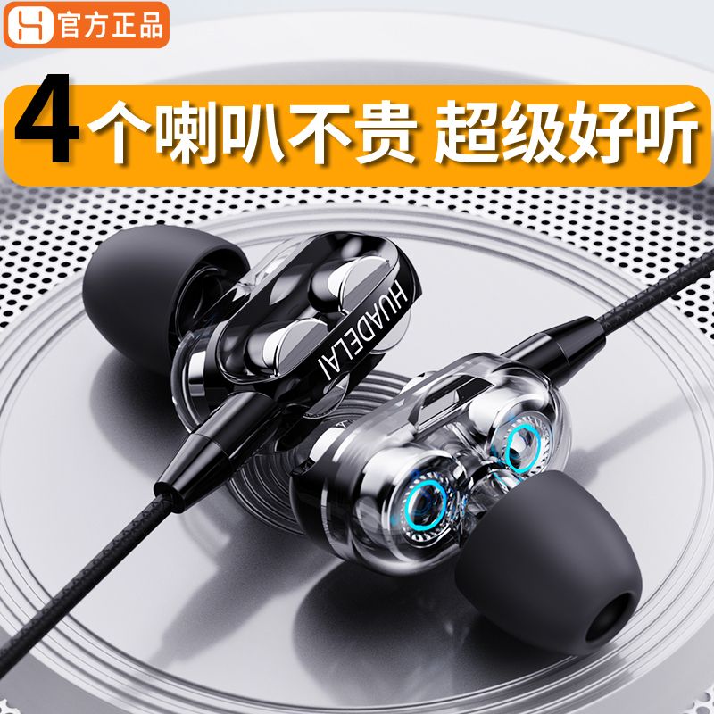 True Double Moving Coil Type-C Interface Wired Headset Vivooppo Huawei Mobile Phone Karaoke in-Ear with Cable Universal
