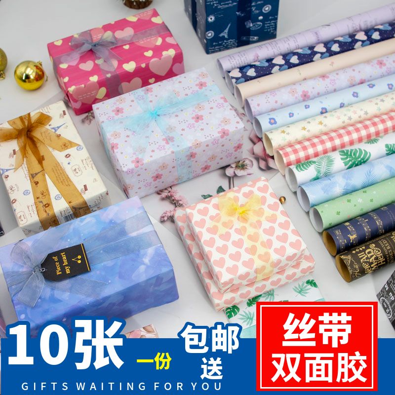 father‘s day creative boys and girls retro birthday gift box wrapping paper card paper printed gift paper free ribbon package