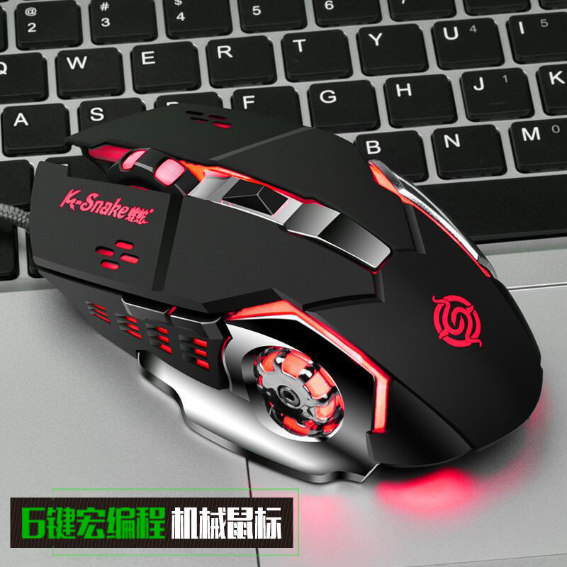 Viper Wired Mouse Mechanical Feeling E-Sports Internet Cafe Games Mouse Macro Chicken Pressure Gun Computer Notebook Universal