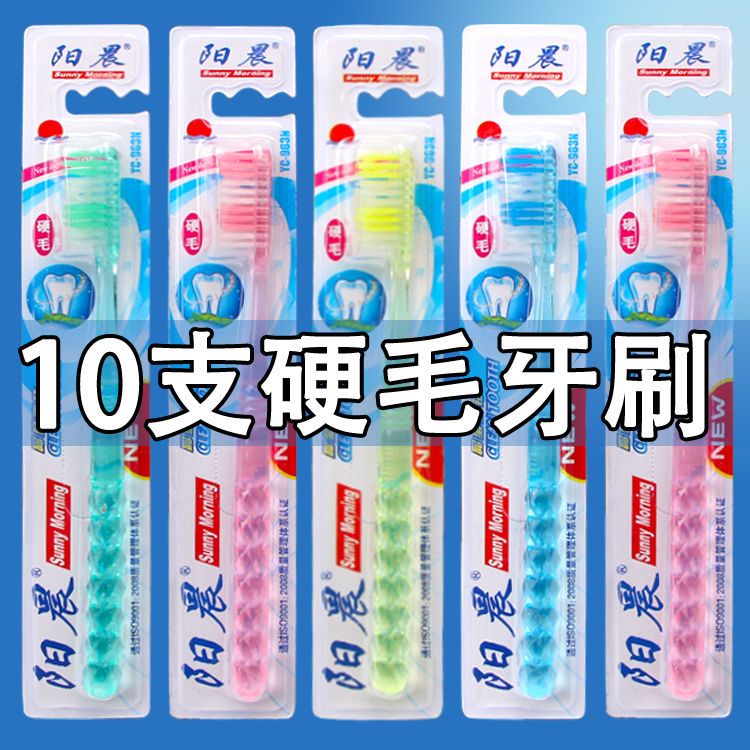 Bristle Toothbrush Adult Men‘s Big Head Smoke Stain Removal Household Cleaning Extra Hard Hair Toothbrush White Beauty Tooth Stain Removal Family Clothes