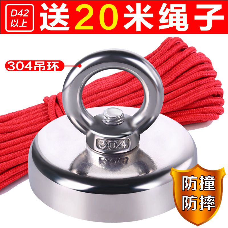 strong magnet super strong ndfeb magnet high strength round rubidium pendant large small size fishing special magneto