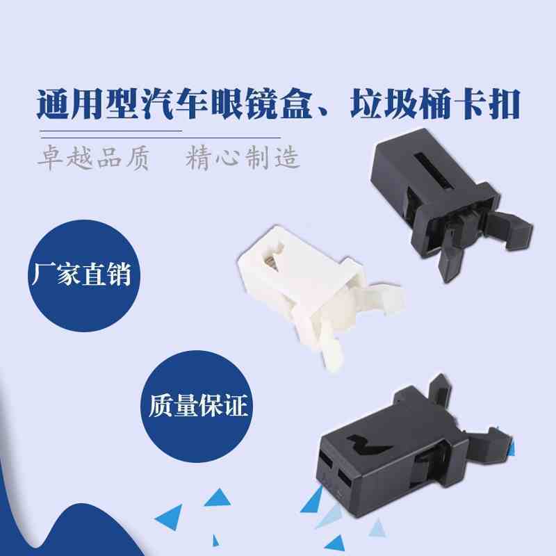 10 Pcs Free Shipping Push Trash Can Lock Glasses Case Cabinet Door Lock Switch Ms Plastic Spring Lock Catch 【