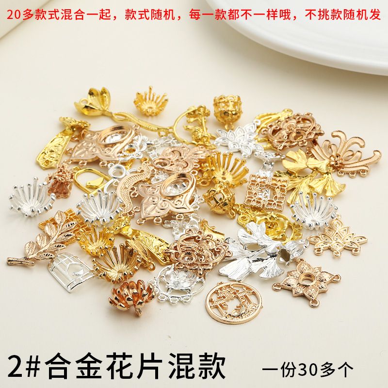 mixed color retaining alloy flower diy antique accessories hairpin step shake headdress material package homemade jewelry