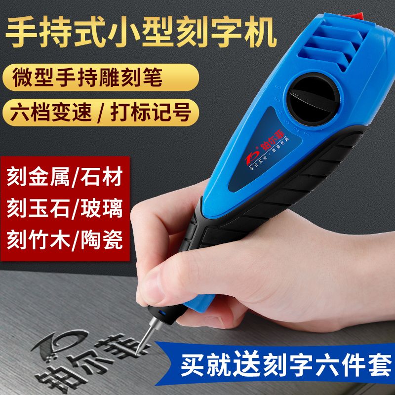 electric engraving pen engraving machine engraving metal lettering mark marking electric pen engraving tool electric engraving pen engraving pen