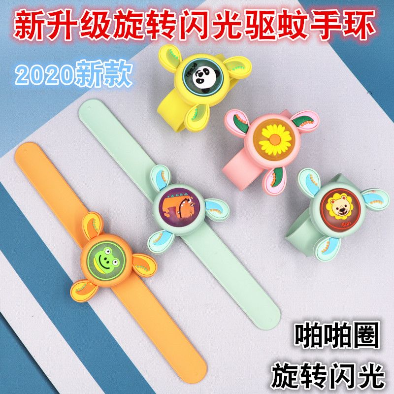 Mosquito Repellent Bracelet Rotating Gyro Flash Children Adult with Luminous Anti Mosquito Douyin Artifact Outdoor Ring Pop