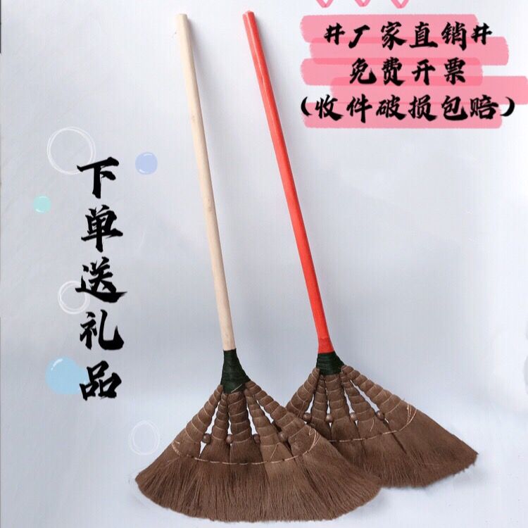 old-fashioned handmade palm broom besom solid wood handle natural plant material environmental protection cleaning workshop workshop home school