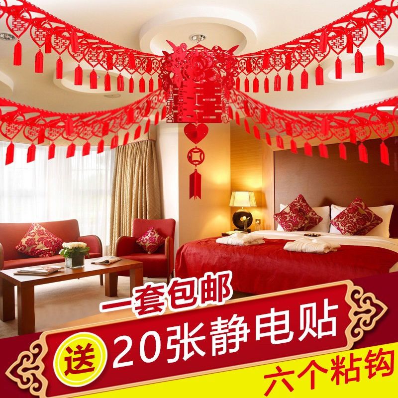 wedding supplies collection wedding room living room bedroom decoration latte art creative new house wedding ceremony layout suit xi character for wedding ceremony