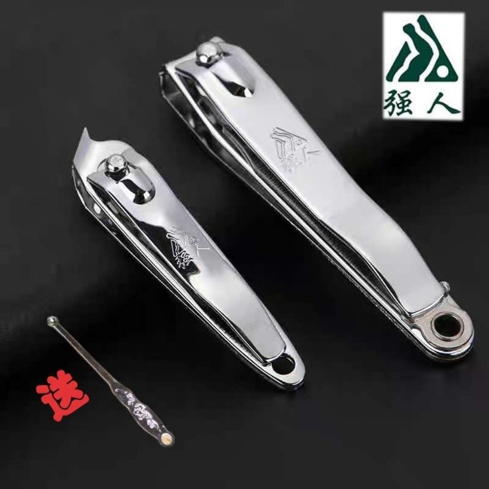 strong man nail clippers single large nail scissors paronychia oblique mouth nail clippers keychain set decoration manicure implement