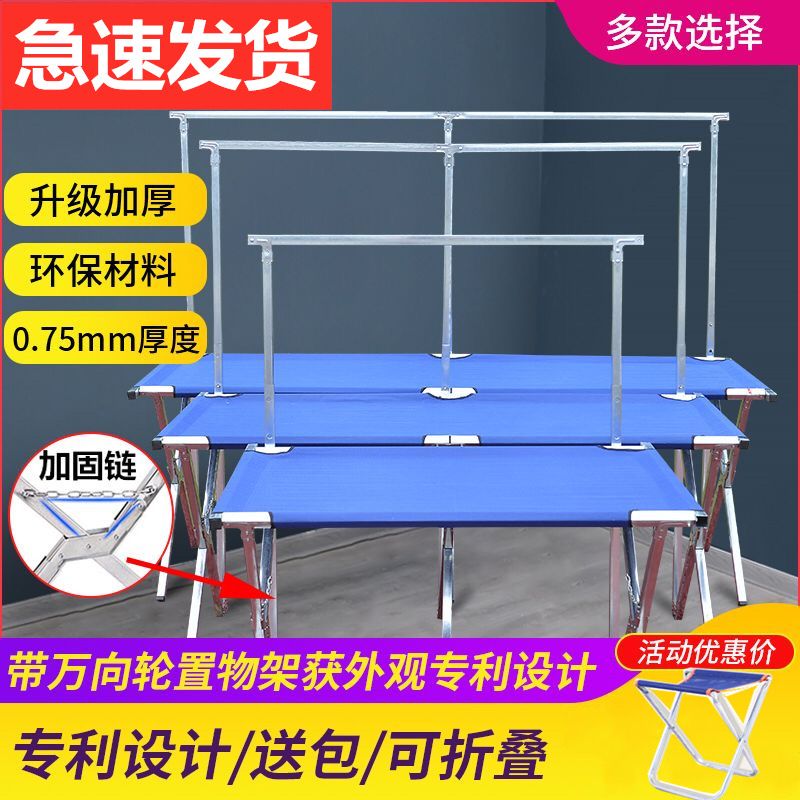 Bag Delivery Thickened Stall Shelf Stall Folding Shelf Night Market Folding Stall Rack Stall Folding Table Stall Rack