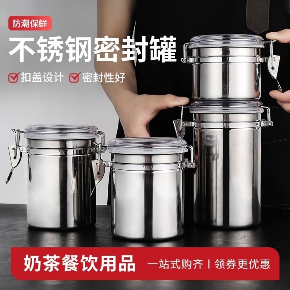 stainless steel seal can coffee candy dried fruit milk powder tea jar kitchen storage jar storage jar miscellaneous grains jar