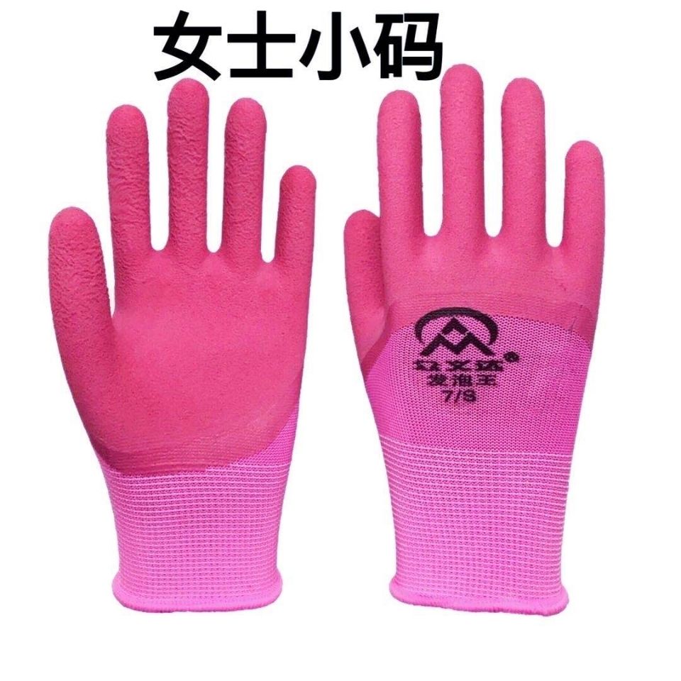 Women's Small Labor Protection Gloves Foam King Dipping Wear-Resistant Non-Slip Breathable Rubber Work Protective Gloves