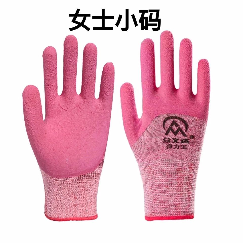 Women's Small Labor Protection Gloves Foam King Dipping Wear-Resistant Non-Slip Breathable Rubber Work Protective Gloves