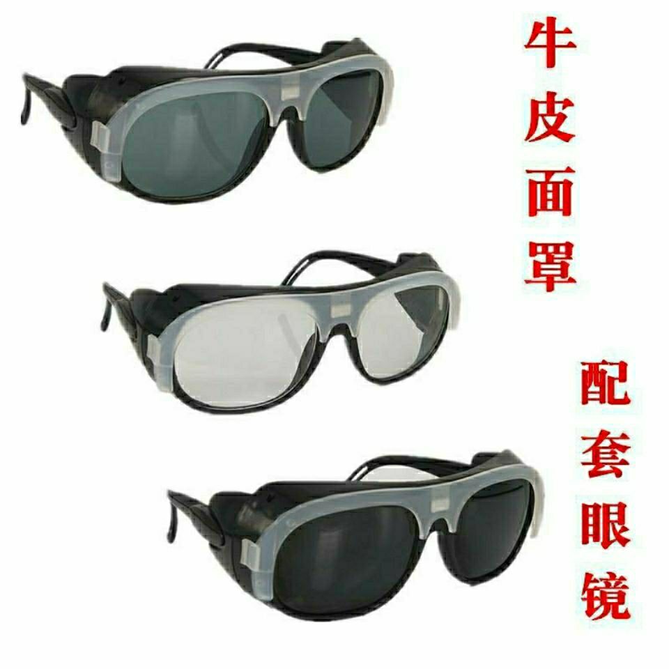 Welding Goggles Cowhide Mask Matching Glasses Welding Argon Arc Welding Anti-Glare Glasses for Welders Glasses