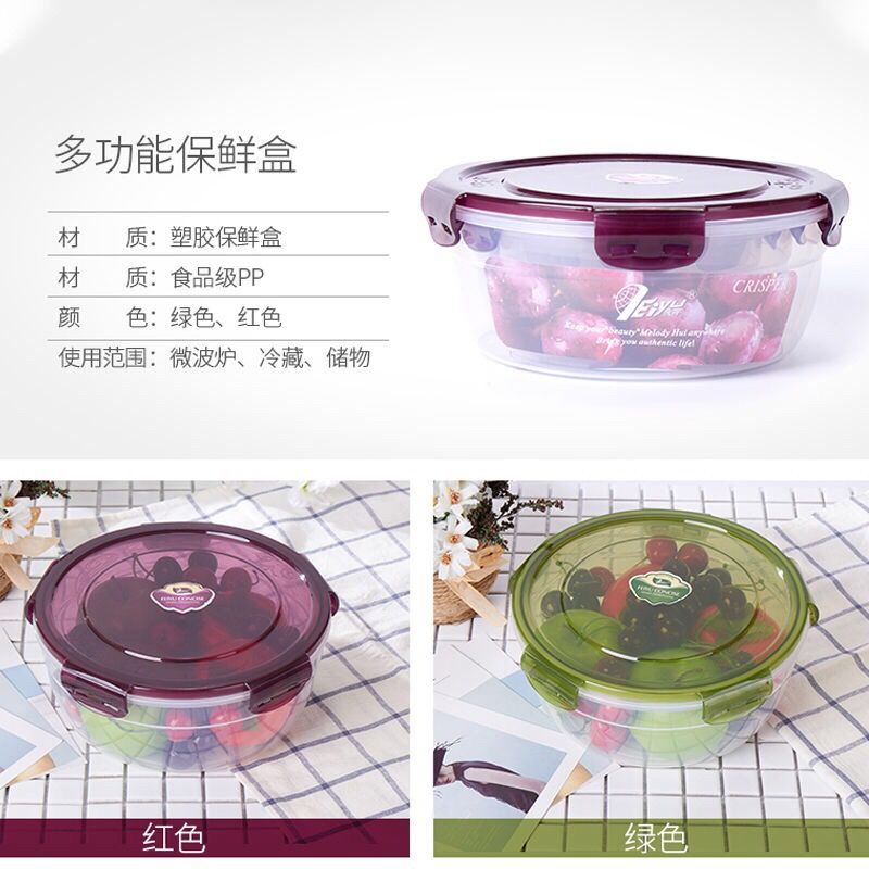 Food Crisper Plastic Set Sealed Transparent Lunch Box round Instant Noodle Bowl Refrigerator Microwave Oven Large Capacity Storage