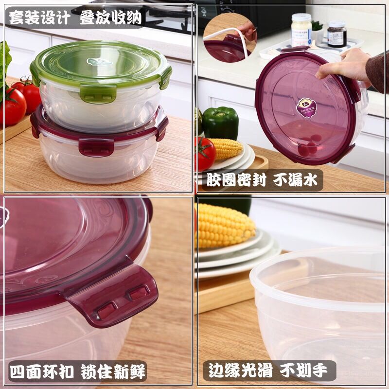 Food Crisper Plastic Set Sealed Transparent Lunch Box round Instant Noodle Bowl Refrigerator Microwave Oven Large Capacity Storage