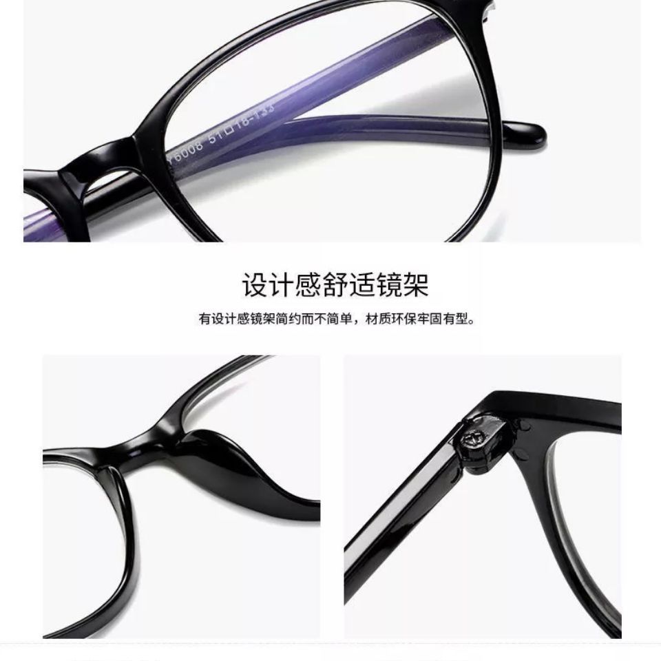 [Watch Phone Computer Use] Anti-Blue Ray Plain Glasses Cell Phone Glasses Men's Radiation Protection Myopia Glasses Women