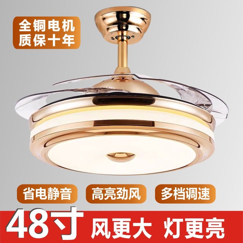 invisible fan lamp ceiling fan lights wind bluetooth speaker led electric fan lamp fan-style ceiling lamp restaurant ceiling fan lights