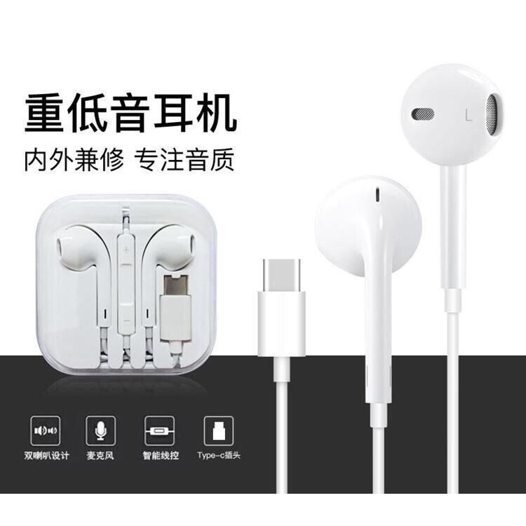 Original Headset for Huawei Type-c/P20p10 Glory 10 V20play Drive-by-Wire with Microphone in-Ear Earplug