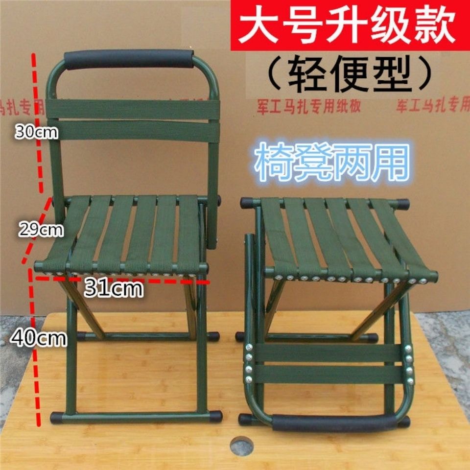 portable camp chair folding fishing stool household outdoor adult train backrest folding chair children stool wholesale