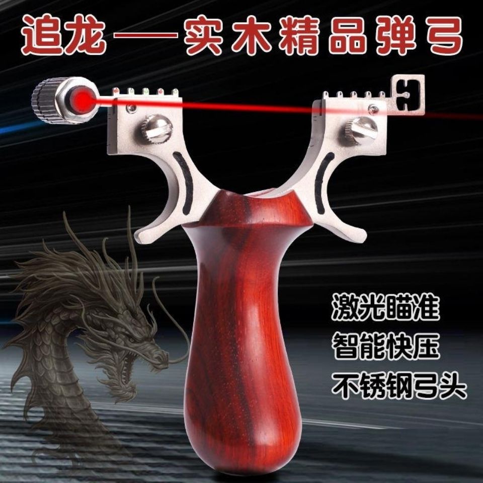 genuine goods solid wood small elephant endless chasing dragon flat skin eating chicken slingshot infrared stainless steel fast pressure free binding bullet work frame