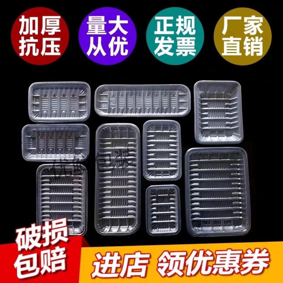 disposable transparent plastic tray rectangular fresh fruit supermarket vegetables chilled food to-go box 1912