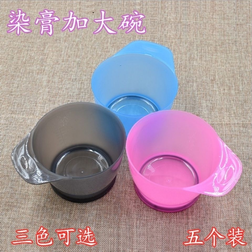 hairdressing hair color cream bowl thickened heightening type dyeing bowl hair dyeing bowl large size hair nursing hair dyeing tool supplies