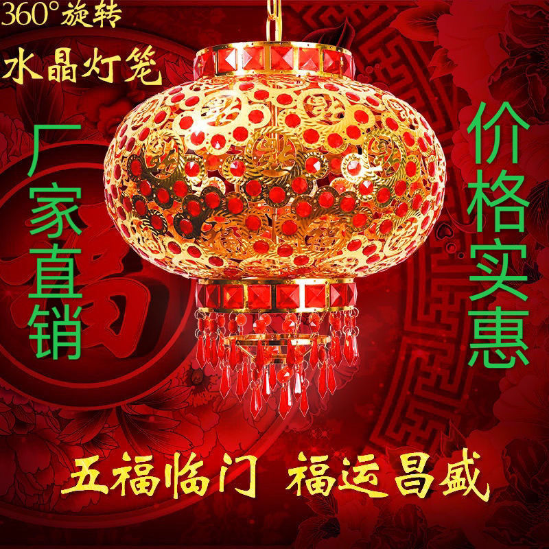 red lantern ornaments new year housewarming walking horse led crystal rotating light chinese balcony spring festival new year goods chandelier