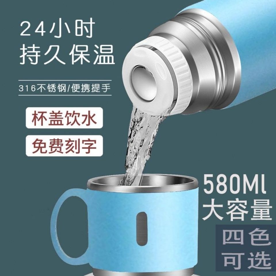 cup xinge vacuum cup 316 stainless steel male and female students good-looking large capacity portable outdoor vacuum water cup