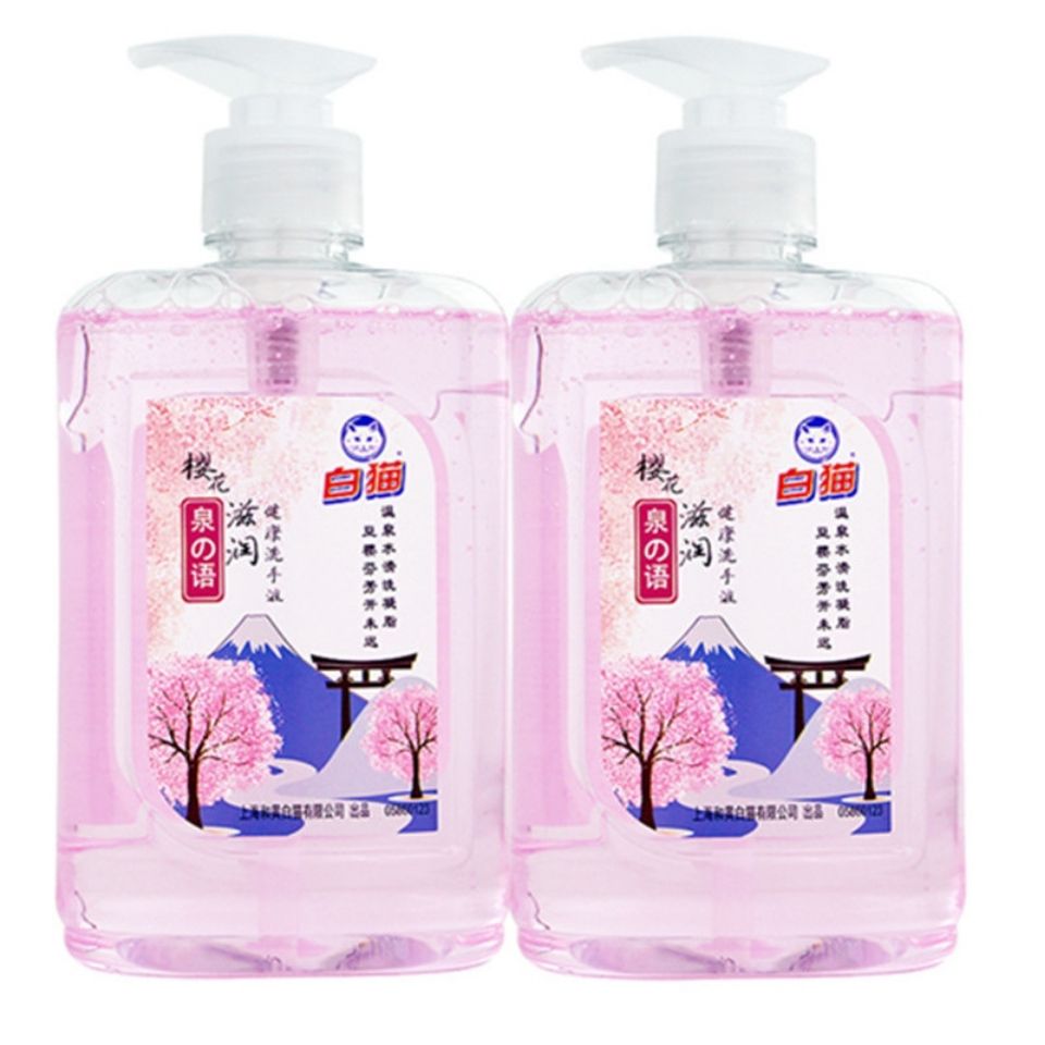 white cat cherry blossom hand sanitizer fragrant press bottle children‘s hand sanitizer household cherry blossom multi-specification optional