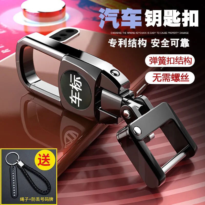 stainless steel car key ring high-grade anti-lost volkswagen bmw changan hyundai toyota honda audi benz nissan