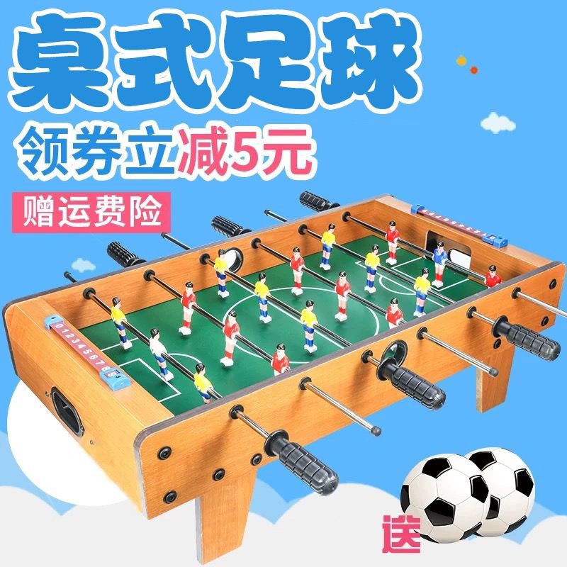 children‘s table football machine double desktop game table birthday gift parent-child boy board game toy puzzle table tennis