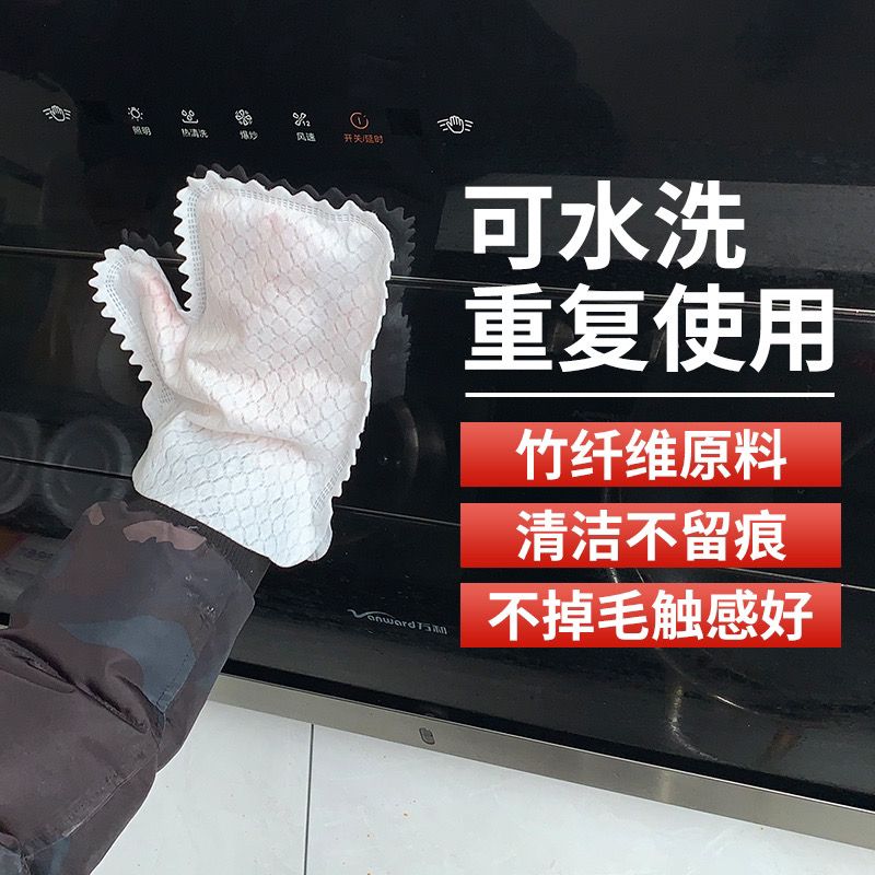 Rag Gloves Window Groove Gap Cleaning Gadget Non-Disposable Household Dust Removal Gloves Cleaning Rag