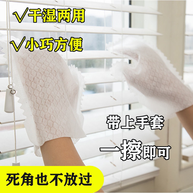 Rag Gloves Window Groove Gap Cleaning Gadget Non-Disposable Household Dust Removal Gloves Cleaning Rag