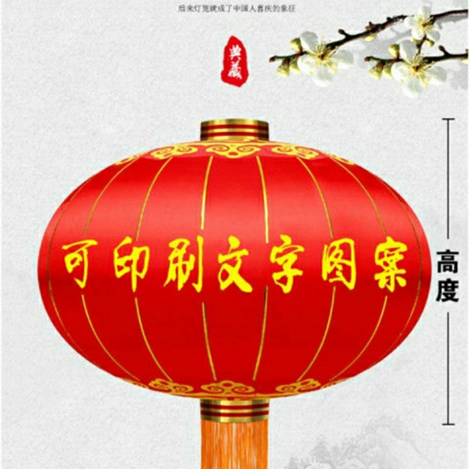 red lantern ornaments outdoor waterproof iron mouth advertising lantern new year‘s day decoration wedding spring festival festive