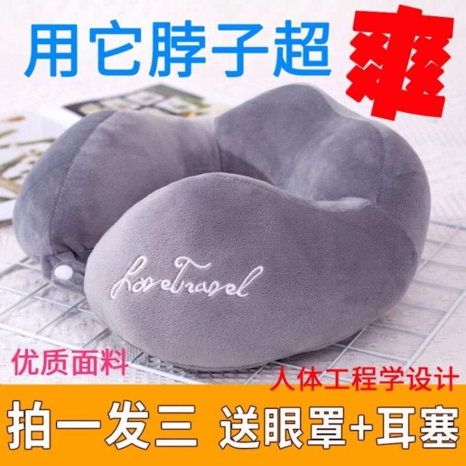 hump u-shape pillow neck pillow travel neck pillow aircraft headrest neck pillow office nap neck pillow u-shape pillow head