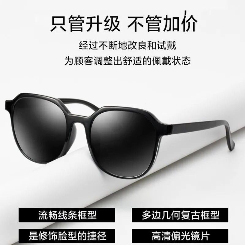 Ins Sunglasses Female Korean Style Student Fashion Vintage round Face Disco Sunglasses Male Uv Protection Douyin Online Influencer Same Style