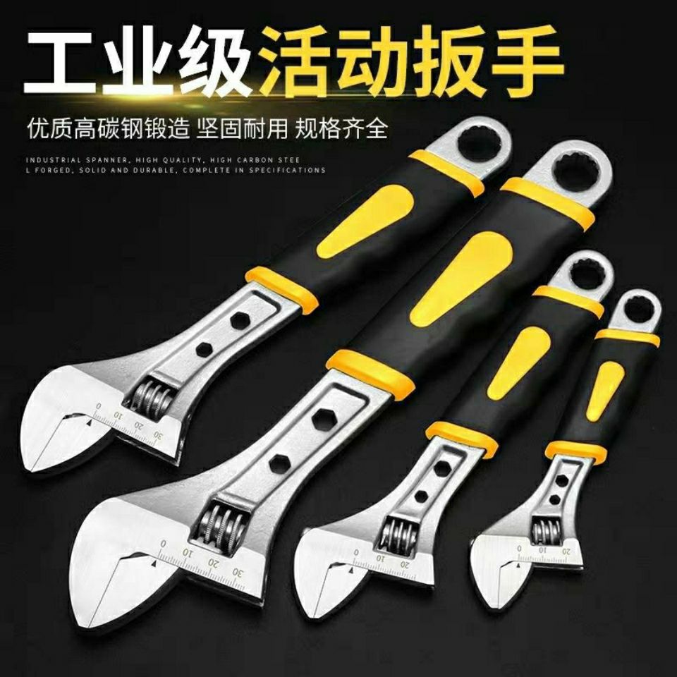 [Factory Direct Sales] High Carbon Steel Adjustable Wrench Large Opening Multifunctional Universal Board Hardware Tool Adjustable Wrench