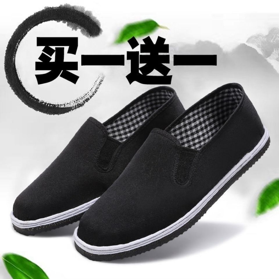 [buy one get one free 2 pairs] old beijing cloth shoes men‘s shoes spring non-slip breathable cloth shoes men‘s work shoes