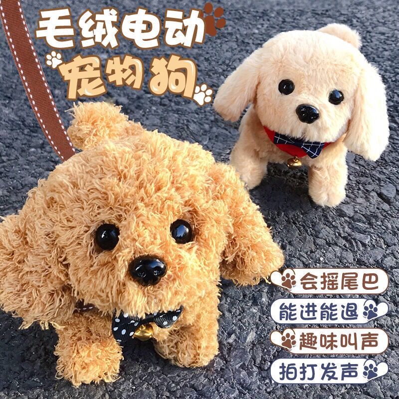 children‘s toy dog walking can call simulation electric plush puppy can sound intelligent pet dog girl gift