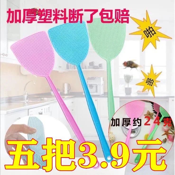 extra thick and durable plastic vulcanized rubber swatter mosquito swatter long handle manual killing swatter sub flies mosquito racket