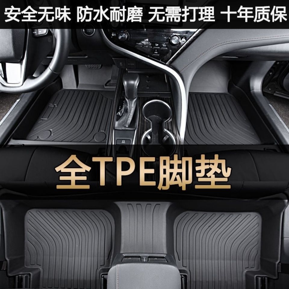 special car custom original car version five-seat full tpe chenille wire loop car foot mat floor mat