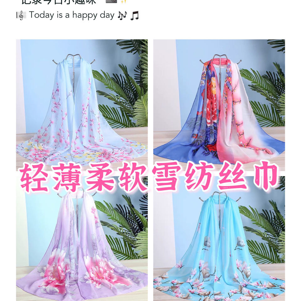 spring and autumn korean style all-matching printed silk scarf women‘s thin chiffon scarf sunscreen shawl autumn and winter warm scarf scarf