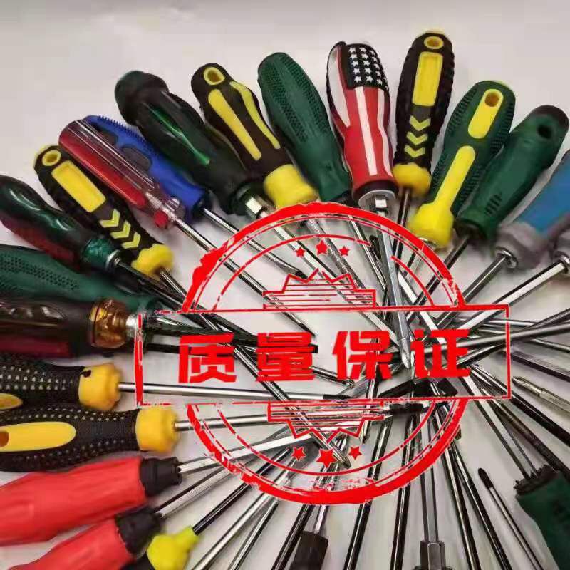 Stock Screwdriver Screwdriver Screwdriver Screwdriver Screwdriver Cross and Straight Hardware Tools Wholesale