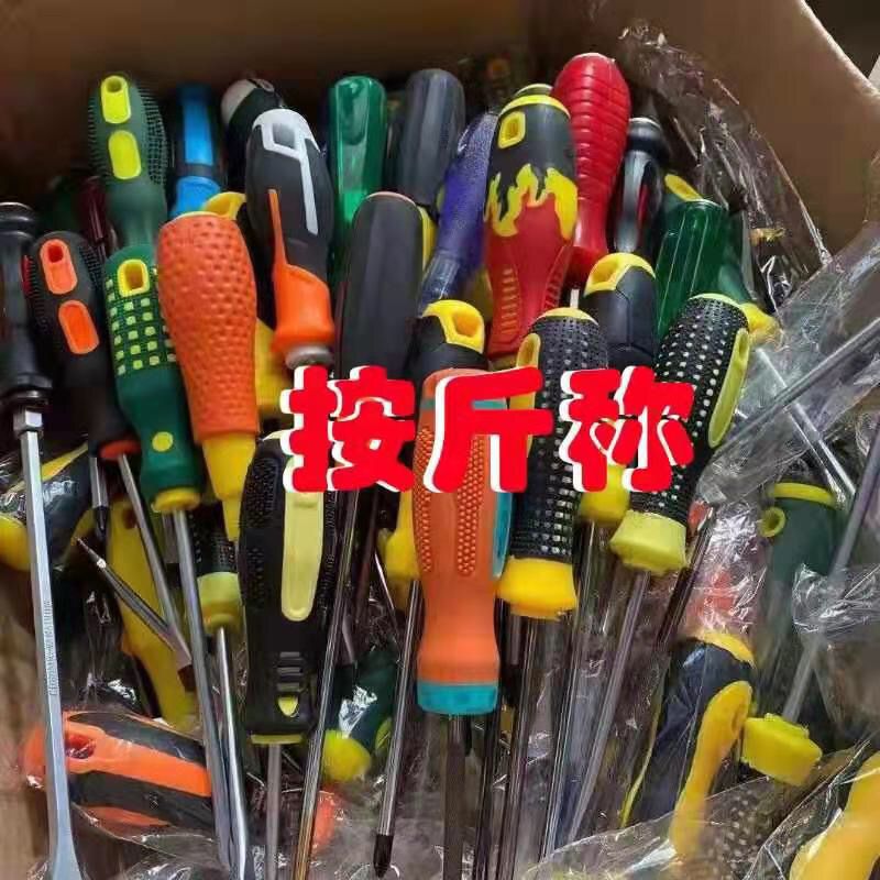 Stock Screwdriver Screwdriver Screwdriver Screwdriver Screwdriver Cross and Straight Hardware Tools Wholesale