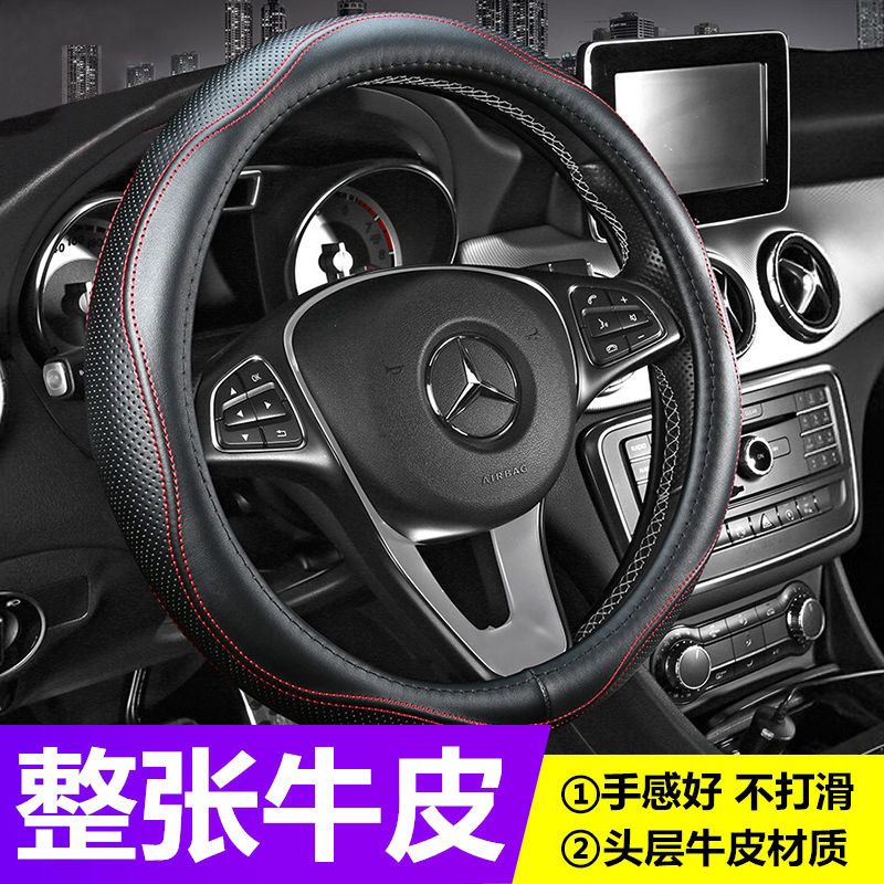 leather car steering wheel cover new first layer cowhide steering wheel set universal non-slip wear-resistant handle cover