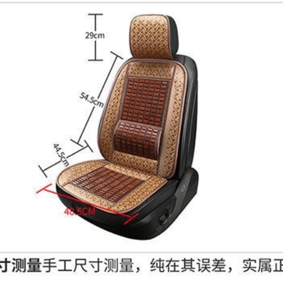 car seat cushion bamboo piece summer single piece mat non-slip four seasons universal bus van truck forklift breathable