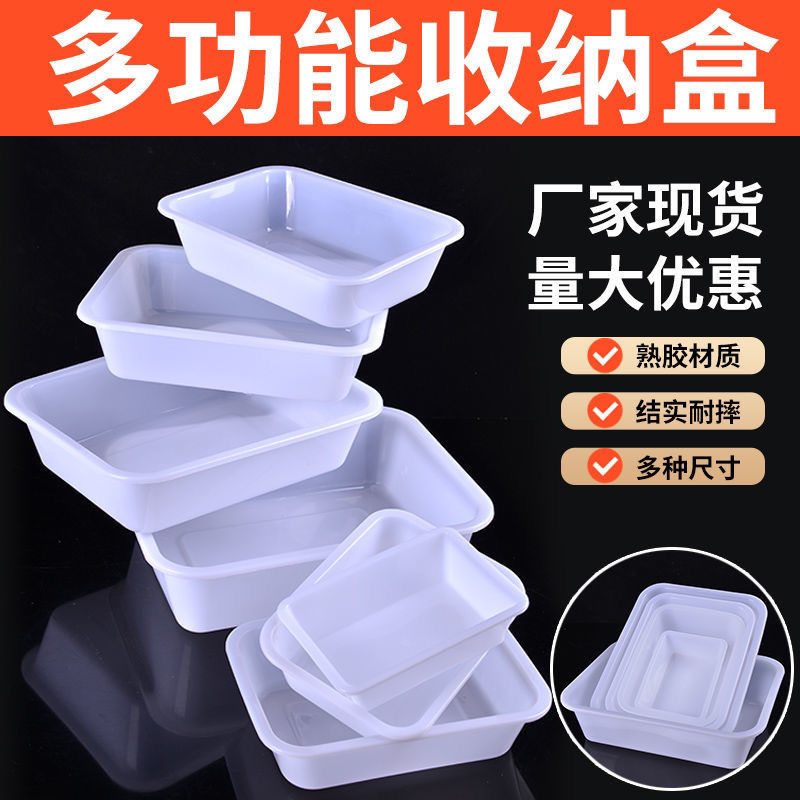 white crisper ice tray storage box ice basin kitchen thickened food box goods box plastic box rectangular